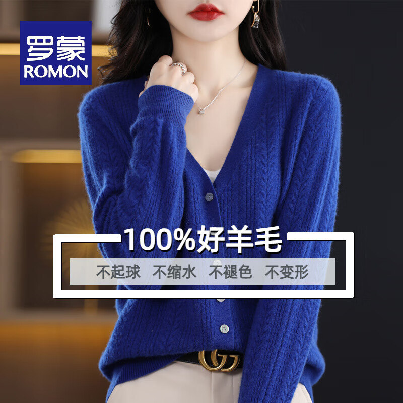 罗蒙（ROMON）纯羊毛衫外套女春秋新款100纯羊毛大码秋冬V领花型针织开衫毛衣 100%羊毛绒-克莱因蓝-女装十大品牌 6XL (200-240斤)