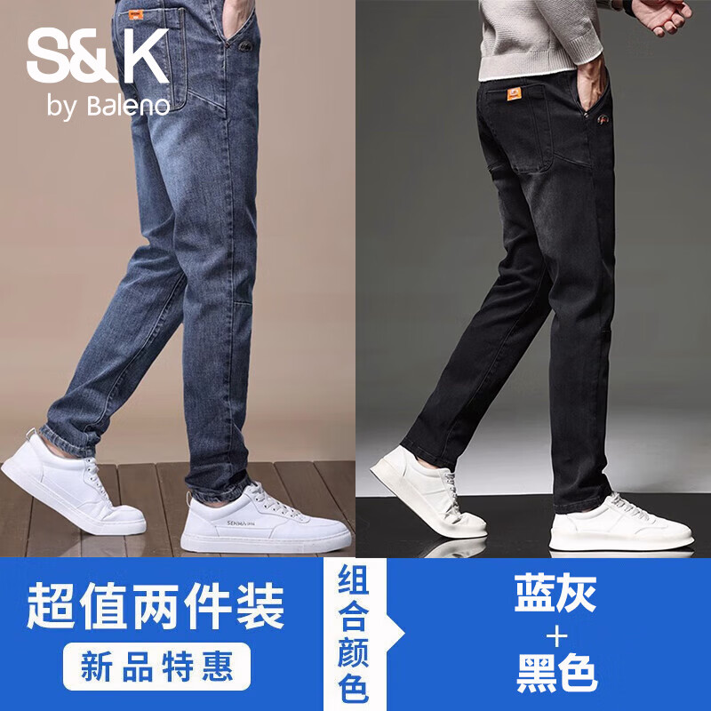 ����·��Baleno��S&K2026�����¿�ţ�п��г�������С�Ÿ߶˰ٴ����������С�� ����+��ɫ���Ż�����װ�� 32 �� ����136-146�� 79.33Ԫ