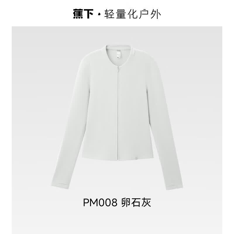 蕉下（beneunder）双开拉链摇粒绒开衫女新款保暖上衣T恤短外套内胆针织打底衫 卵石灰 XS
