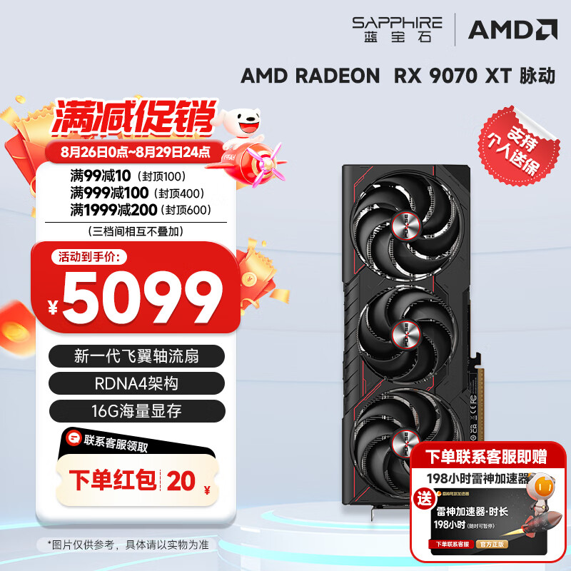 ʯSapphireAMD RADEON RX 7900 XTX/9070/XT ϵ deepseek AI˹Ⱦ ̨ʽ羺ϷԿ RX 9070 XT 16G 