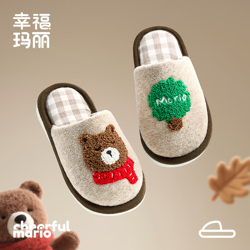 幸?，旣愅米涌ㄍ▋和尥闲九揖幽型覂?nèi)可愛(ài)毛拖鞋寶寶女孩秋冬 灰熊 32 內(nèi)長(zhǎng)21cm（適合32的腳穿）