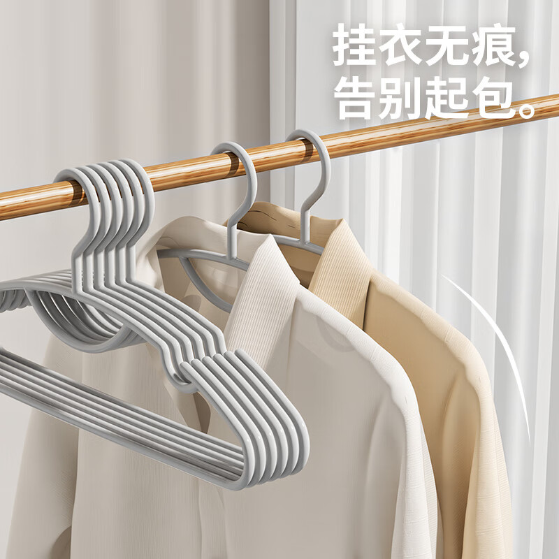 禧天龙无痕衣架家用挂衣撑防滑不起包防肩角晾衣服架衣柜晾挂架 灰色【优选PP原料】 10支 【防滑不鼓包】