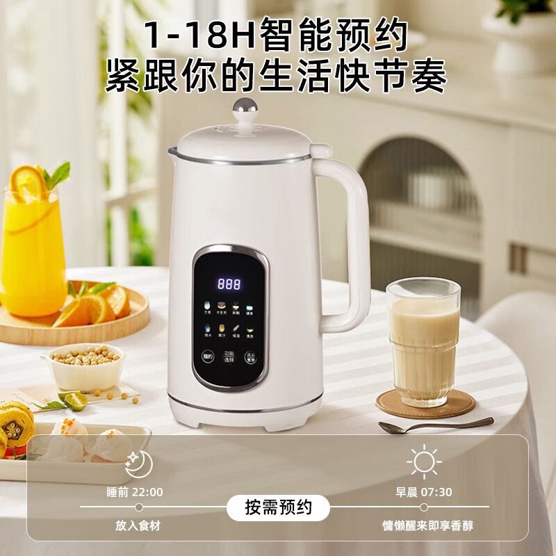 SUPUSR苏泊豆浆机家用小型全自动静音破壁机免滤用不锈钢多功能料理机 米白色 1.2L 【升级48叶精钢刀片】