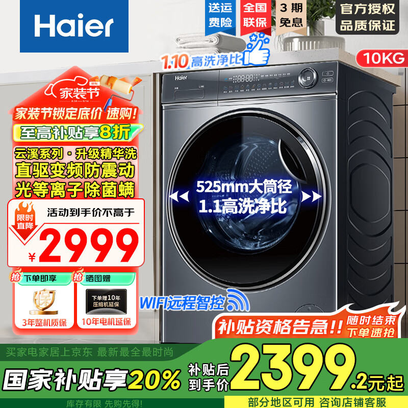 ������Ϫ376��Ͳϴ�»�ȫ�Զ���������ϴֱ����Ƶ10�����������Ͳ��������һ������ �Ծɻ��²���20% ���Ҳ���|376����ֱ������ϴ+��Ͷ+���ӳ���