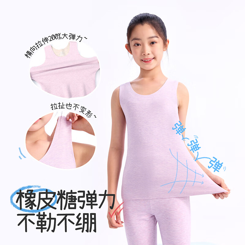 久岁伴【双面绒】儿童保暖背心女童秋冬季打底内衣中大童山羊绒内穿上衣 花粉 【保暖背心1件】 150 /身高140-152体重75-90斤