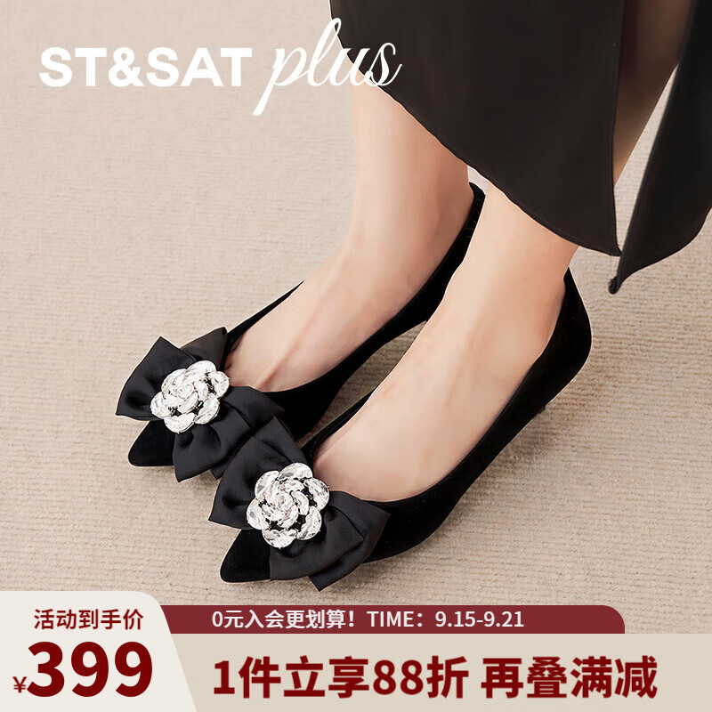 St&Sat星期六高跟单鞋春秋新款欧美风尖头浅口小猫跟正装单鞋SSD3111530 黑色 35