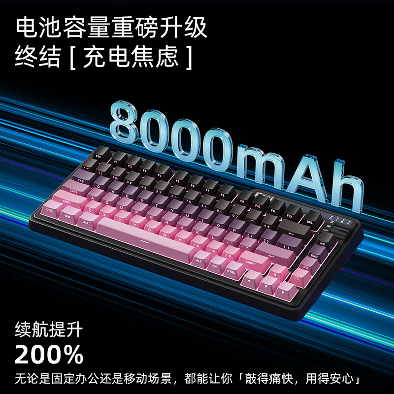 KZZI K75V2 客制化三模机械键盘无线蓝牙有线gasket结构全键热插拔电竞游戏办公笔记本通用RGB灯效 冰川蓝【风雨轴V2】-8000毫安-三模 三模(有线/蓝牙/2.4G) 75%配列(82键)