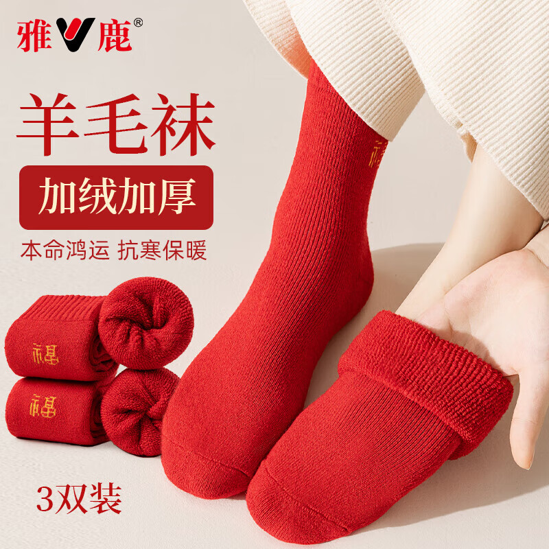 ���ڲ�������¹3˫������ë������Ů��������޼Ӻ�����г�Ͳ���ɫ��ůëȦ�� 97Ԫ��4��(��24.25Ԫ/��)