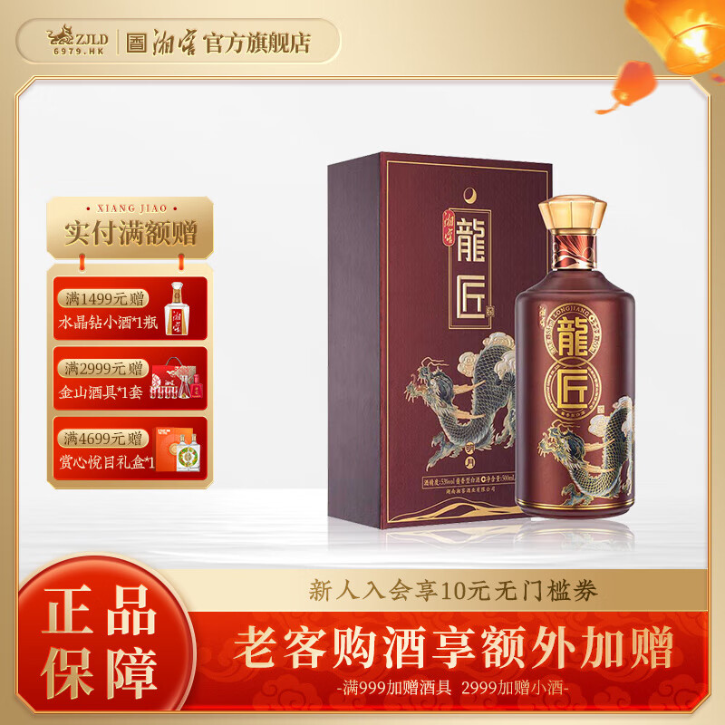 ��������ơ�������ϵ�� �����Ͱ׾� �������� ���� �������������� 53�� 500mL 1ƿ �����¡����װ�� ������Ѿ�ҵ