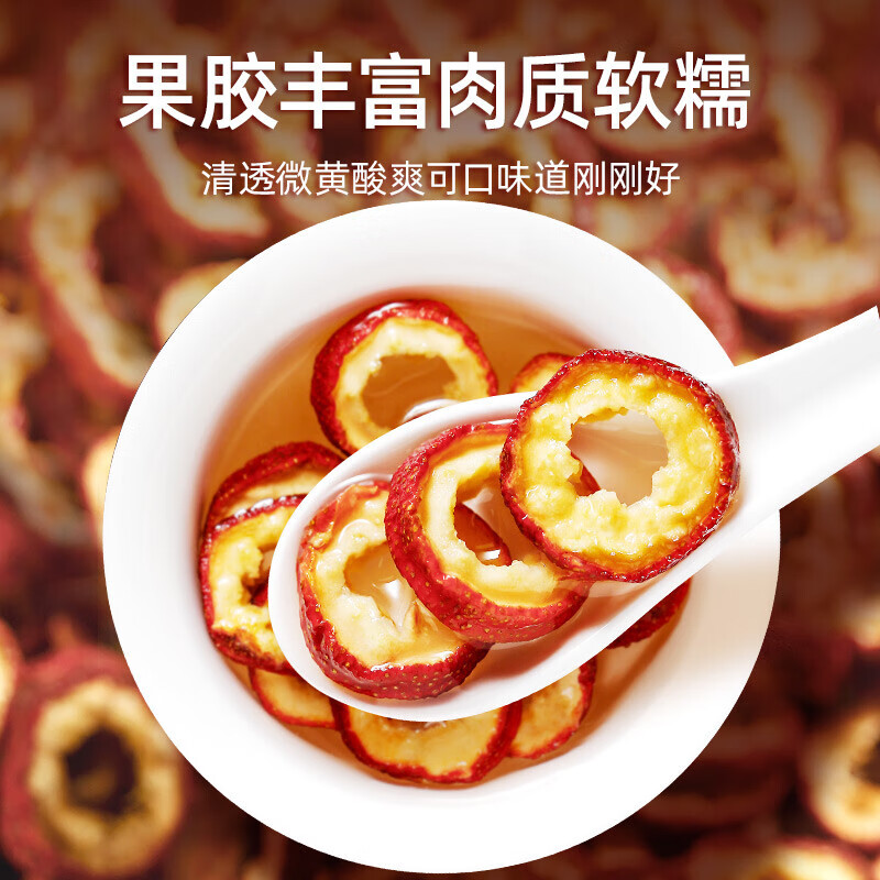 山楂干空心无核干山楂片山楂干片泡水泡茶中药饮片 【高品质无硫熏】无核山楂干500克 无规格