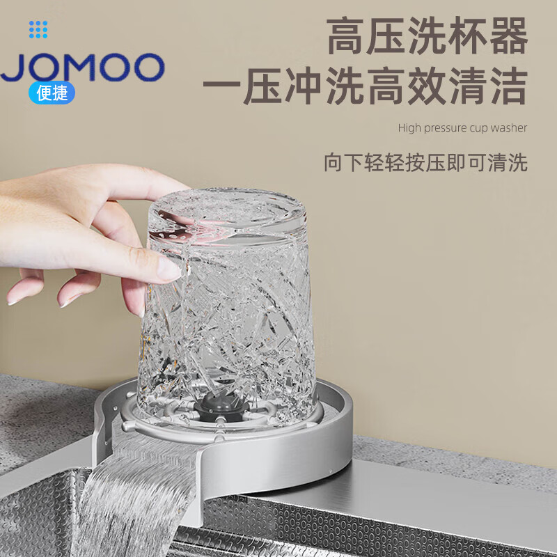 九牧厨房水槽家用洗碗池大单槽洗菜盆SUS304加厚银色不锈钢洗碗槽 80*45 搭配圆形抽拉