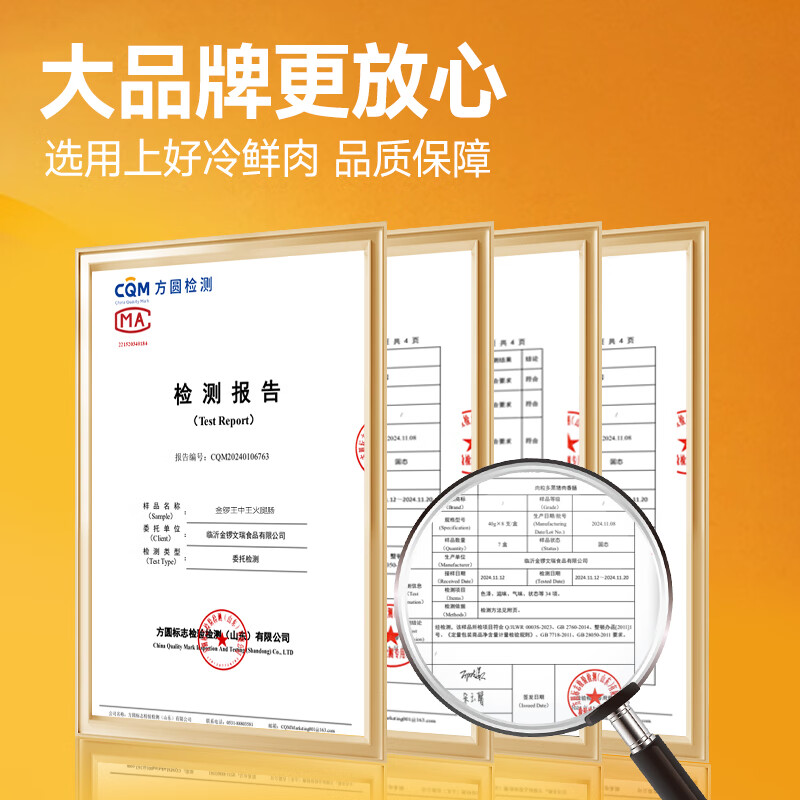 图 6
