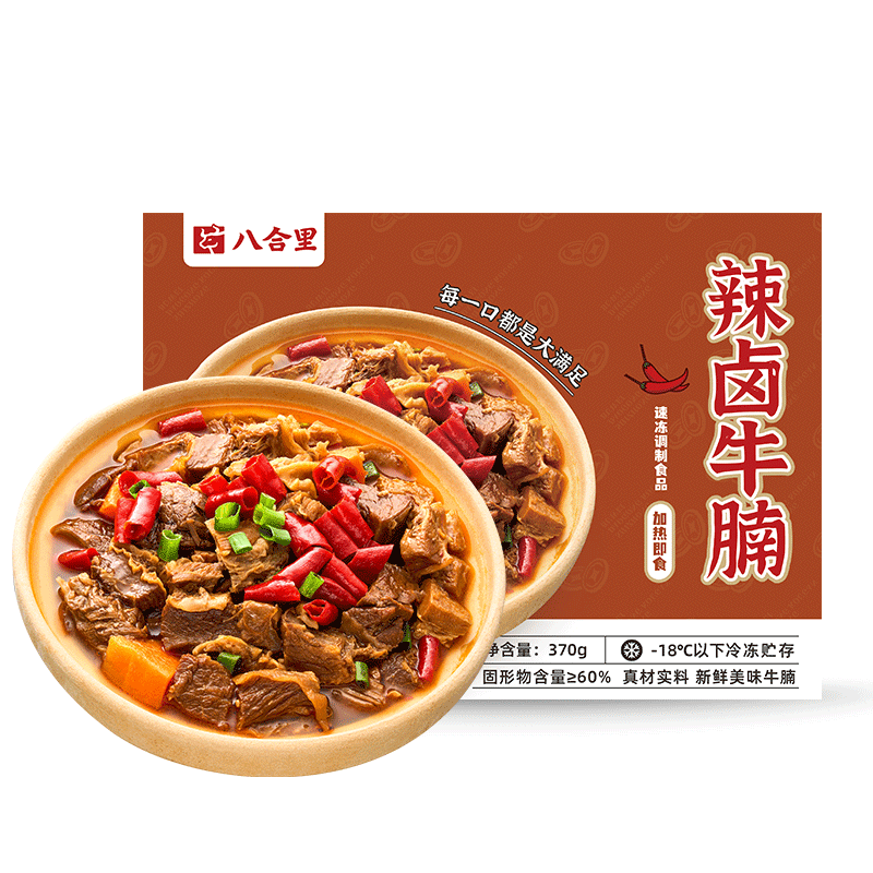 八合里辣卤牛腩煲370g 新鲜牛腩秘制 拒绝冻品 加热即食火锅快手菜
