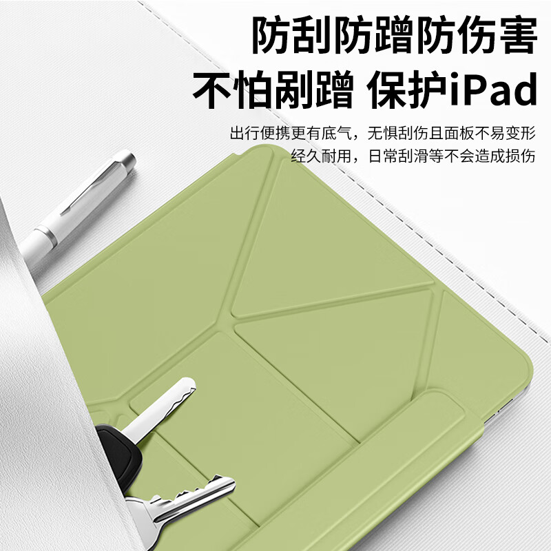 竞闪ipad磁吸保护壳套3D折叠横竖屏ipadAir11寸增高支架pro超薄支撑便携苹果平板智能支点壳旅行mini 磁吸折叠保护壳【日落紫】 iPad pro2/3/4 11寸