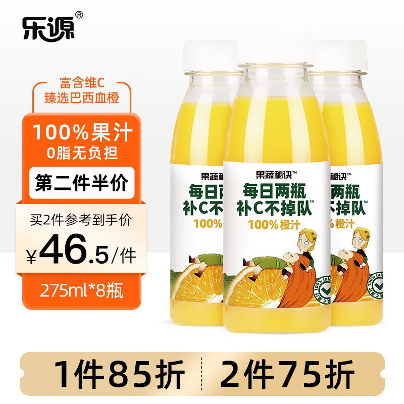 饮料历史价格查询软件|饮料价格历史