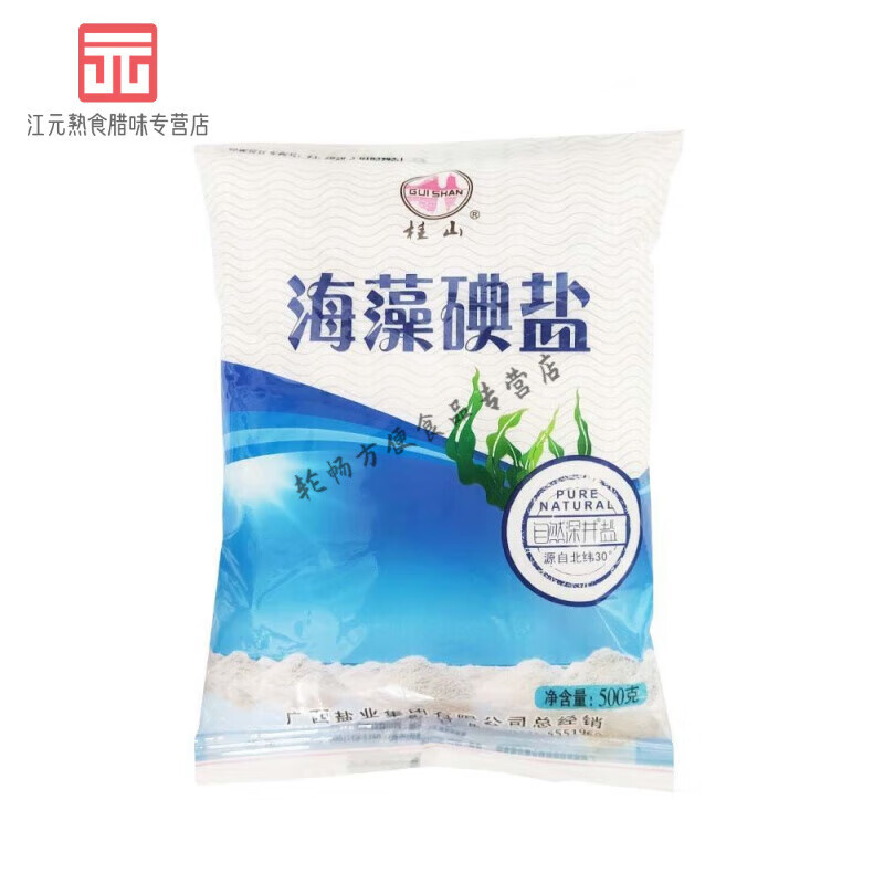 广西桂山盐自然深井盐海藻典盐食用盐500g盐精制盐小袋盐