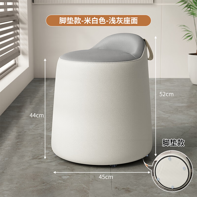 密林化妝凳輕奢高級(jí)感凳子主臥梳妝凳網(wǎng)紅化妝凳靠背極簡(jiǎn)梳妝臺(tái)化妝椅 【主圖特惠款進(jìn)口超纖皮】米白+淺灰色