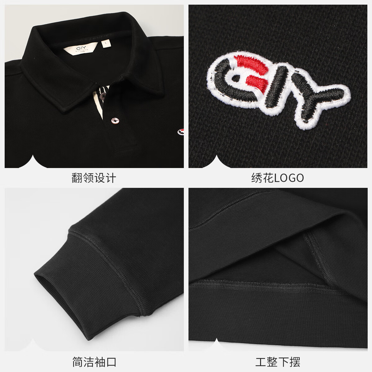 金利来GY【纯棉/抗菌/保暖】套头衫卫衣男POLO领口秋冬季简约翻领长袖 黑色 L