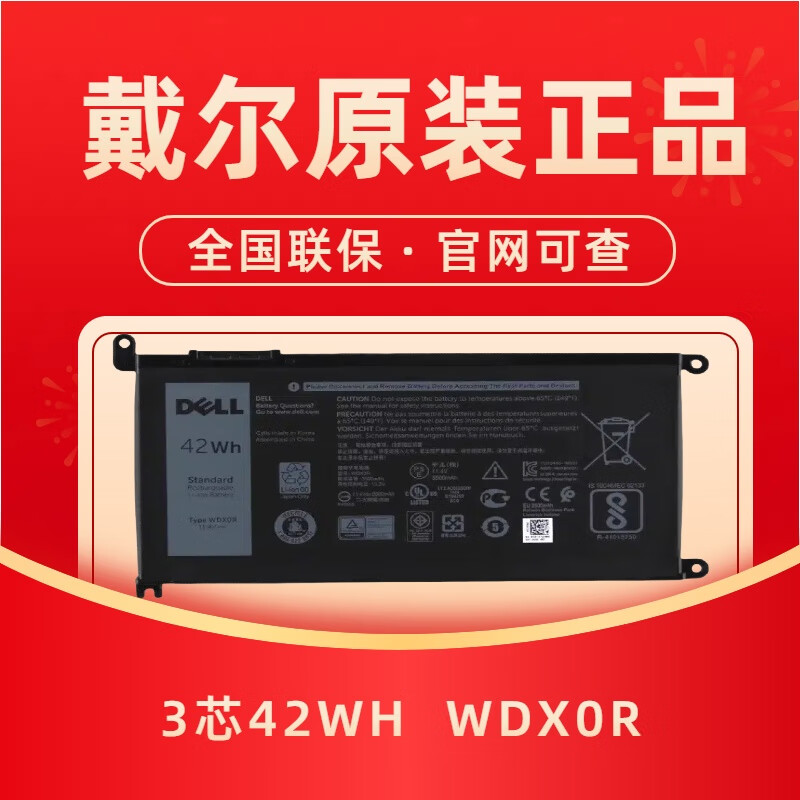 ������DELL���ʼǱ����ԭװ��ԽInspiron14 15 ȼ7000 7460 7560 7570��������ӵ��Vostro�ɾ�WDX0R 3о42Wh Latitude 3300 3390 3379 3о 42Wh ���õ��