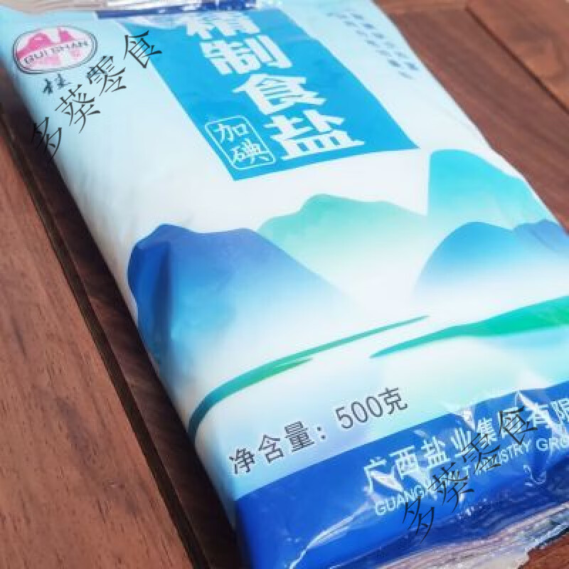 桂山精制食盐500g400加碘盐高品质袋装细盐广西盐业家用实惠小袋 桂山