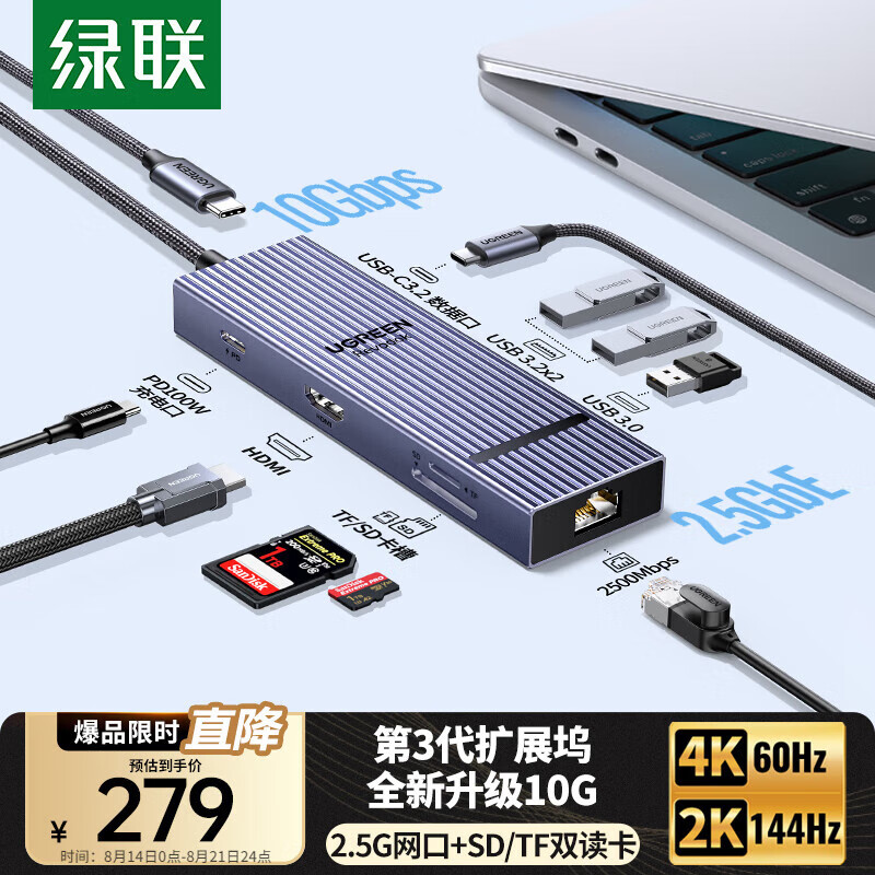 ����Type-C3.2������չ��2.5G���ڷ�����HDMI2.0ת����10G��չ��4K60Hz���û�Ϊƻ��MacBook/Macmini