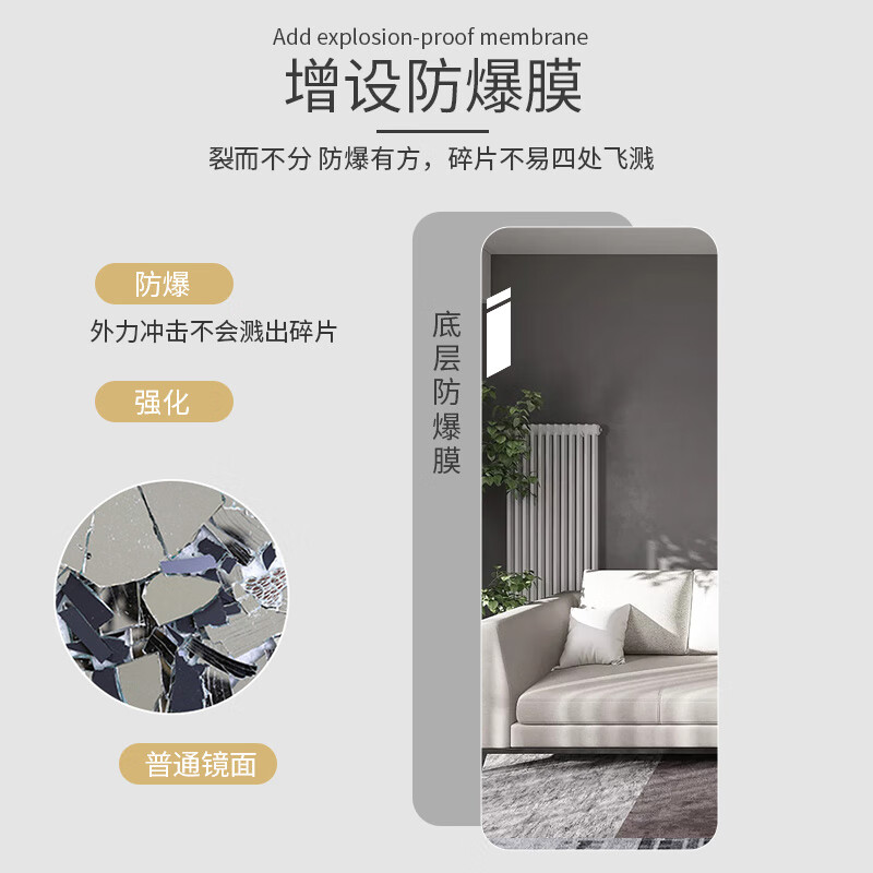 千棵树软镜子贴墙自粘洗手间浴室镜化妆镜定制免打孔女生宿舍高清镜子 全身镜面贴50X60CM-圆角