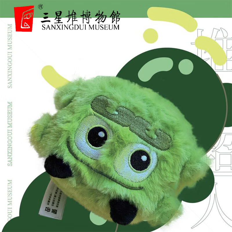 三星堆博物馆文创周边新款堆宝超人毛绒钥匙扣玩偶挂件书包挂饰丑萌儿童礼物纪念教师节礼物女老师送女朋友礼物 堆宝超人毛绒挂件