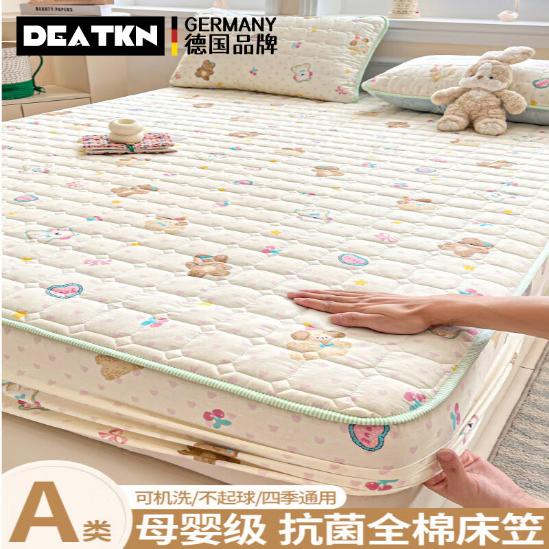 DEATKN德国棉床笠单件全棉加厚夹棉床罩儿童床垫套保护罩防滑隔脏床单床 升级加厚-芋泥小狗 床笠单件：【适合5-28cm内床垫】 90cm*200cm