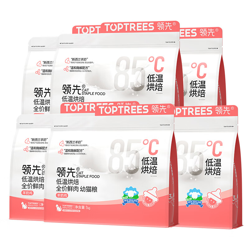 ȫ�۵��º決��è������������������è�������ʼ����޹���6kg