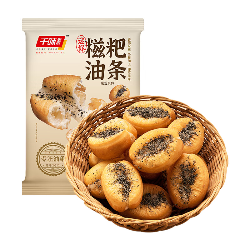 千味央厨 迷你糍粑油条白糖黑芝麻空气炸锅美食懒人半成品小胖子 【主播推荐】400克迷你糍粑油条*1袋（12个）