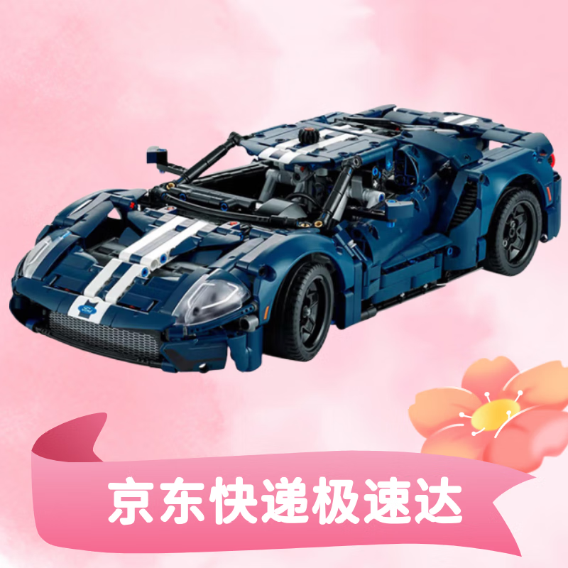 乐高（LEGO）42154 2022 福特 GT 科技机械组创意男孩拼搭积木粉丝生日礼物