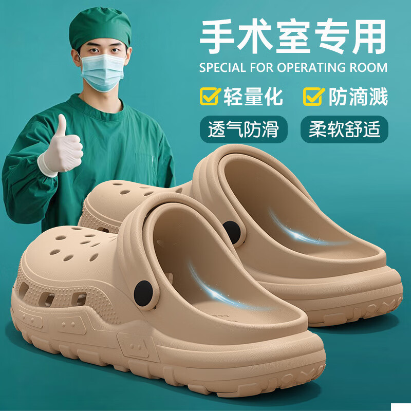 FOURDATRY��������Ь��������Ь�п�2025�¿�ҽ��ʿר��eva����⴩Ů���� ���̿������桿�������� ����е 36 -37 ����е