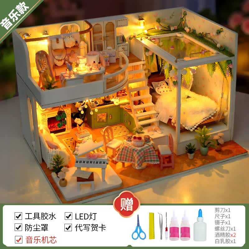 巧之匠diy小屋拼图立体3d模型微缩场景积木玩具摆件拼装手工礼物女生 【音乐款】森语花间+工具+音乐+防尘罩