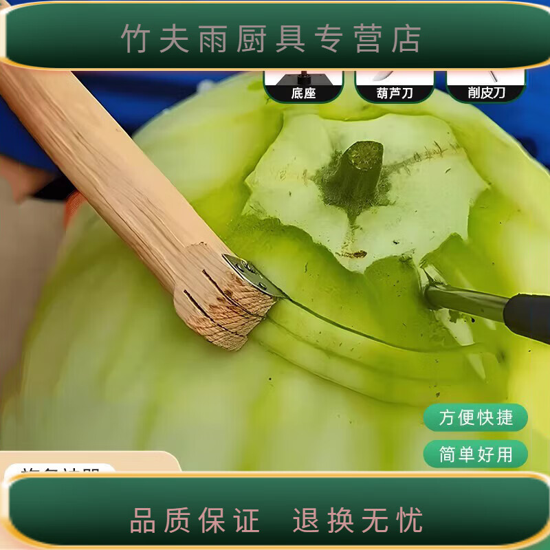 百春宝西葫芦条旋子手动家用旋转手工东北专用工具刮刀厨房用具削