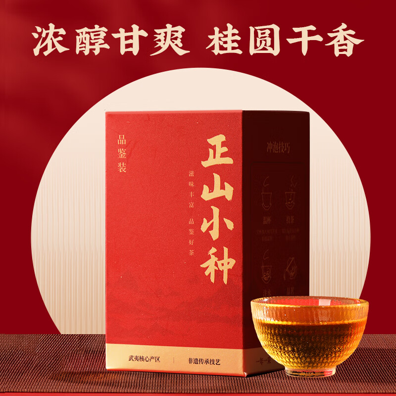 ɽСN ͩľز װҶ20g 2.61Ԫ