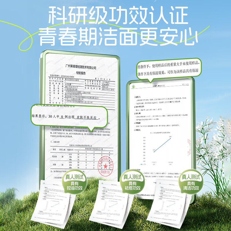 图 6