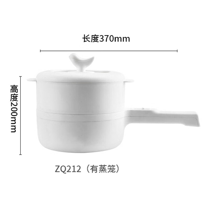 迪宝伦德国迪宝伦(Diborlen)电煮锅多功能泡面煮面迷你小电锅宿舍学生 【新月白】(1.8L)带蒸屉