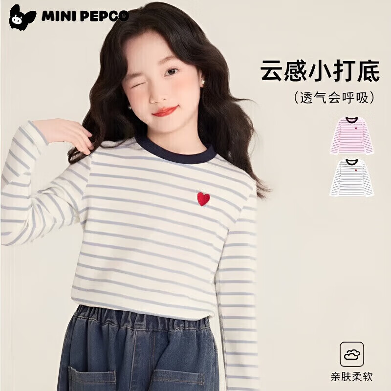 小猪班纳女童条纹上衣春季2025新款韩版修身撞色条纹爱心圆领长袖T恤 灰蓝条纹 170 *建议身高160-165cm