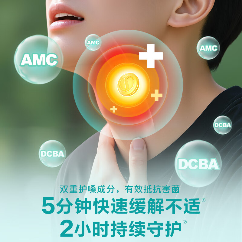 STREPSILS使立消润喉糖止咳含片咽炎 咽喉炎镇痛嗓子疼痒喉咙肿痛咳嗽止疼药冰喉除口臭薄荷糖进口 【咳嗽鼻塞】强劲薄荷24粒