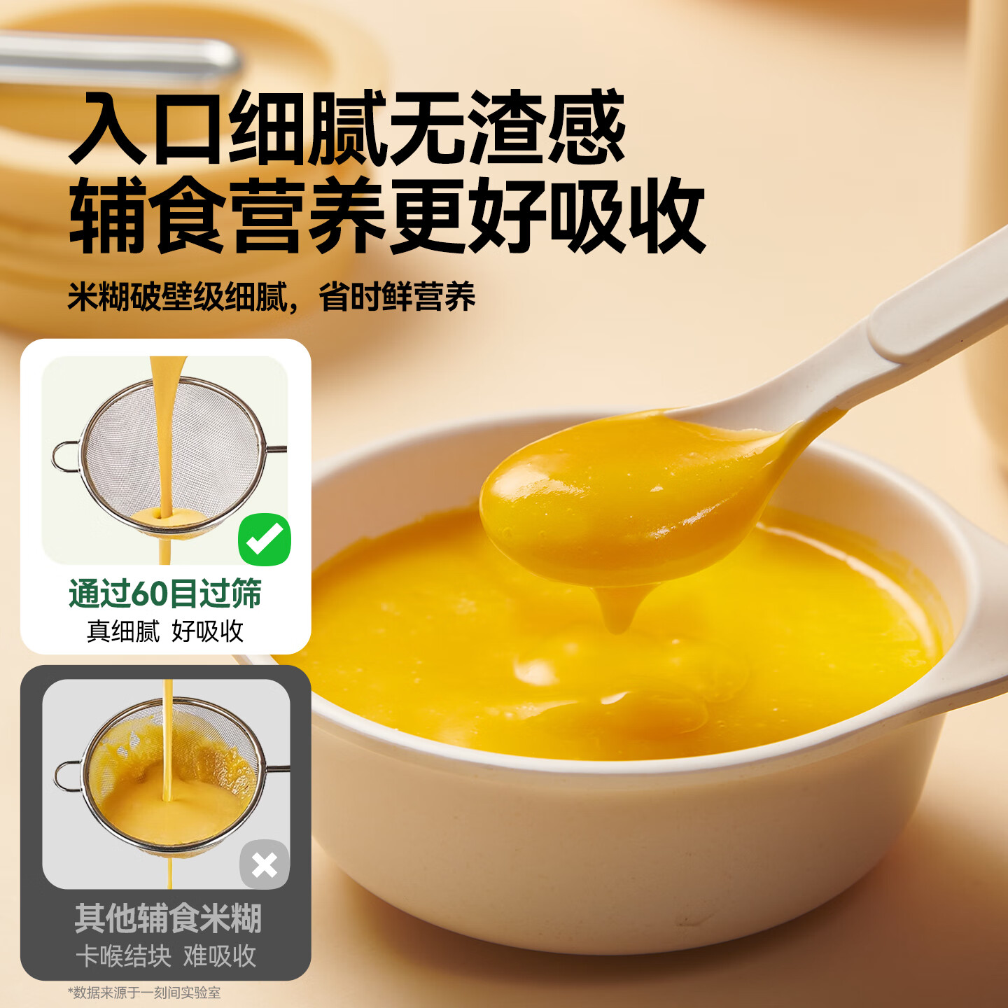 一刻间米糊破壁机小型宝宝婴儿料理机搅煮搅拌一体多功能米糊研磨器破壁机 顶配款【陶瓷底盘不糊底】