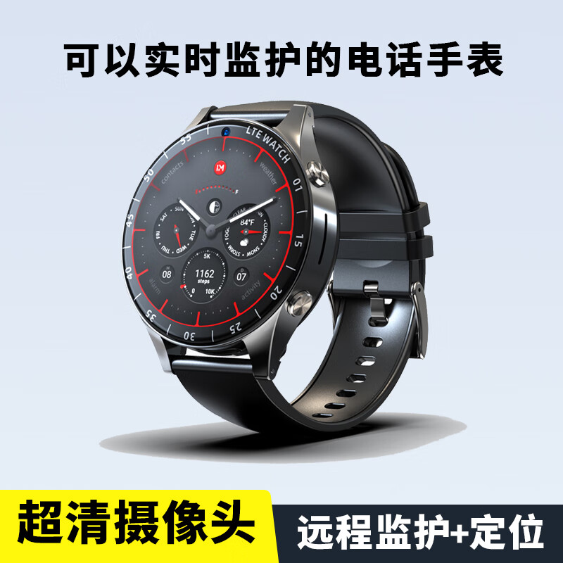 无线远程监控智能视频通话监护定位插卡电话手表手机远程摄像头 复古