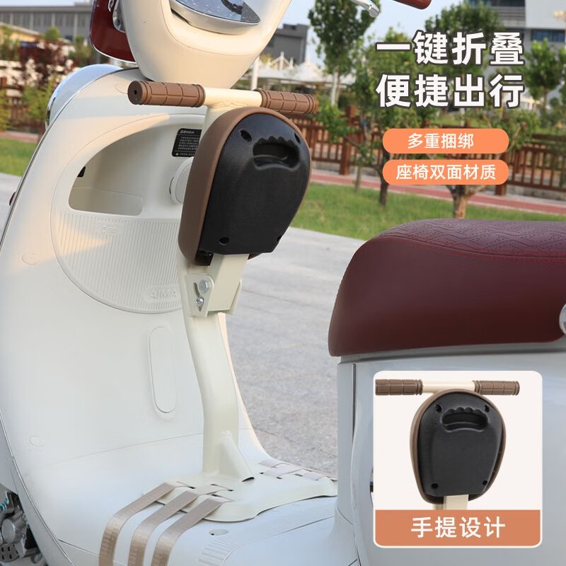 绿野客德国精工电动车儿童座椅前置宝宝电瓶车小电车安全坐椅可折叠坐凳 黑色1秒折叠【升级加粗承重架】加厚底座+折叠踏板+