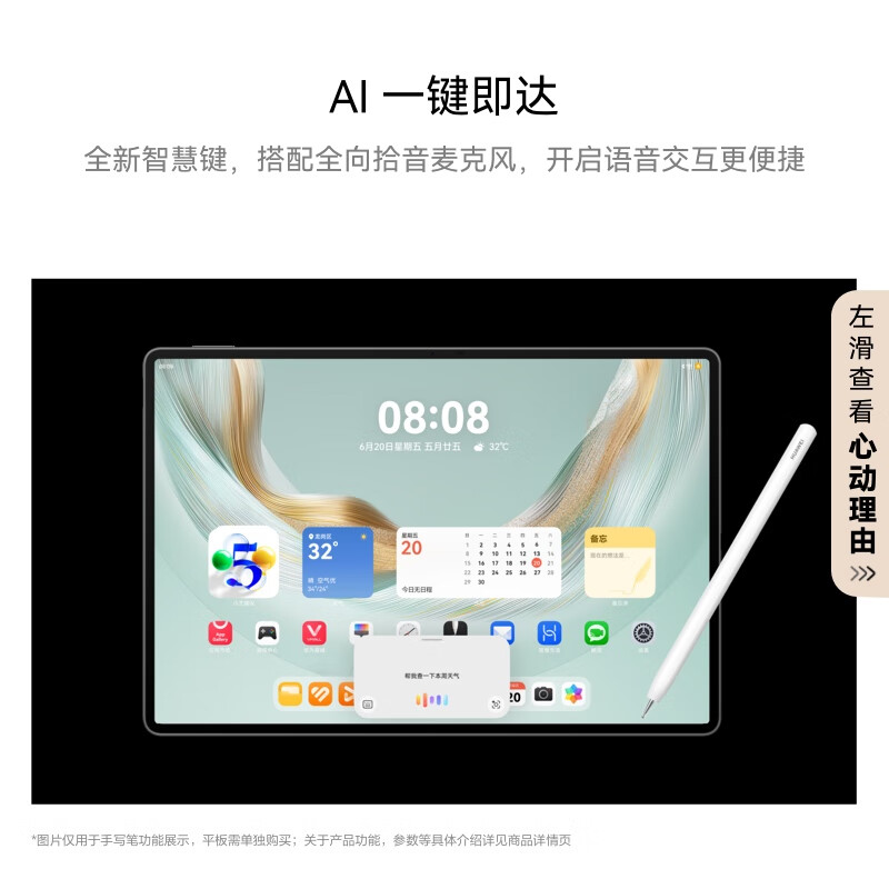 图 7