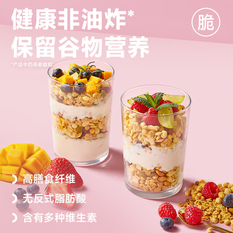 欧扎克水果坚果麦片即食代餐麦片营养谷物燕麦片 1件 水果味 袋装 785g