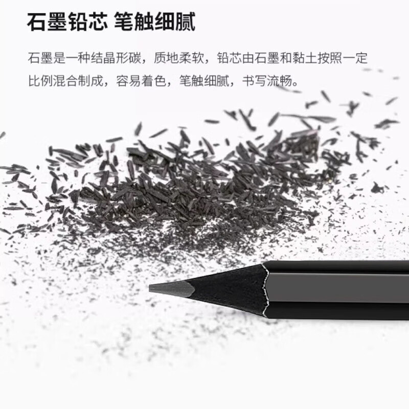 咔佐黑木铅笔小学生六角书写考试书写铅笔HB专用美术素描文具不易断 2盒【20支】 HB黑木铅笔