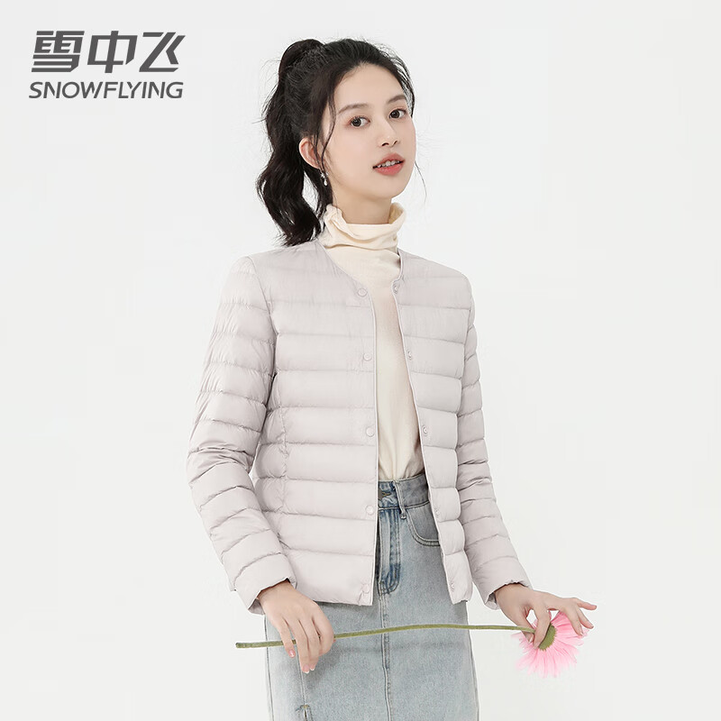 雪中飞羽绒内胆女轻薄羽绒服女短款新款内搭外穿修身 米白 L (165)