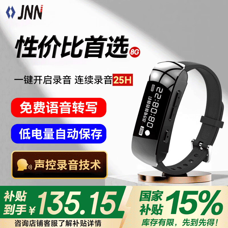 JNN¼X9 32G¼ת ¼ֻ Я¼ ѧϰɷ mp3 彵 ɫ 143.1Ԫ