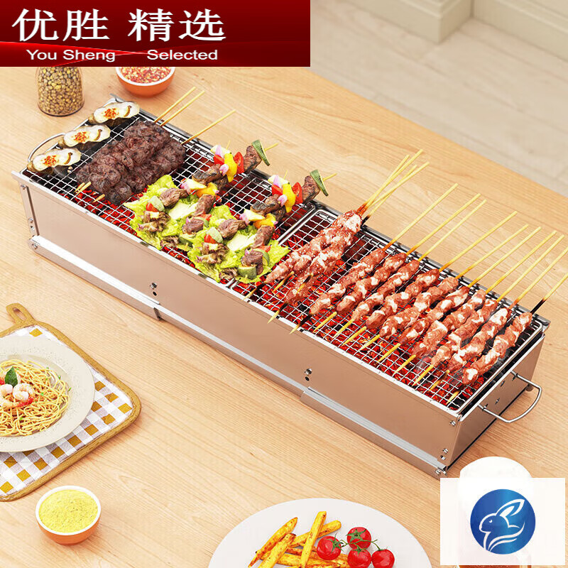 宰搂烧烤架户外折叠烧烤炉便携木炭烤肉架户外多功能烧 款120*18烤炉+8件套