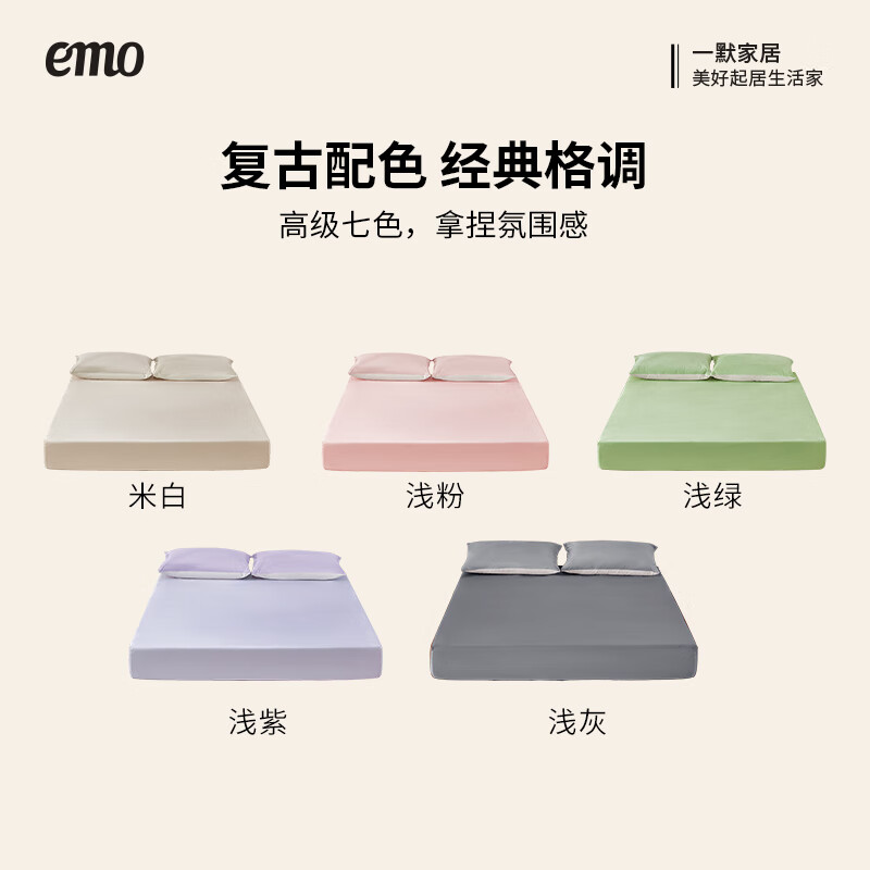 一默床笠冬季加厚保暖可裸睡床上保护罩床垫床褥席梦思床罩宝宝绒床笠 米白 180cm*200cm (单床笠)
