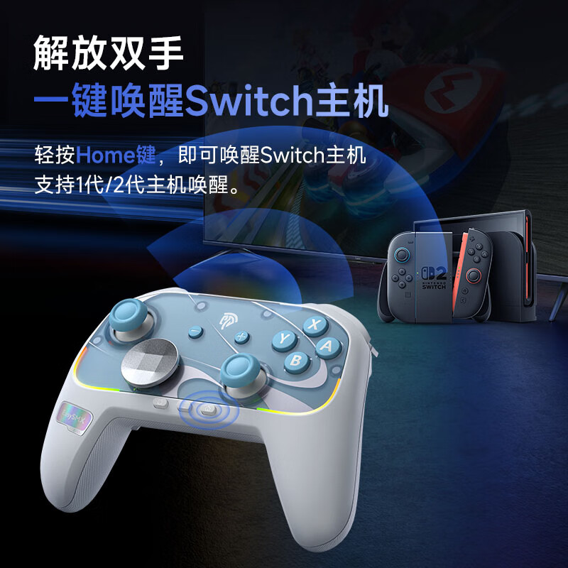 EasySMX易速马S10任天堂switch2代手柄pro蓝牙joycon游戏pc电脑TMR摇杆ns塞尔达HD震动宝可梦宏编程连发 幽夜-面壳+十字键+贴纸
